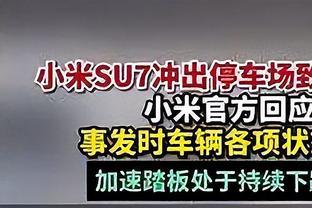 皮尔斯：我曾嫉妒科比&马努有伟大队友而夺冠 韦德也和詹鲨合作过