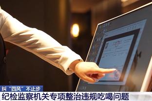 必威app官网下载安卓手机安装截图4