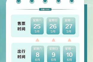 188金宝搏下载截图4